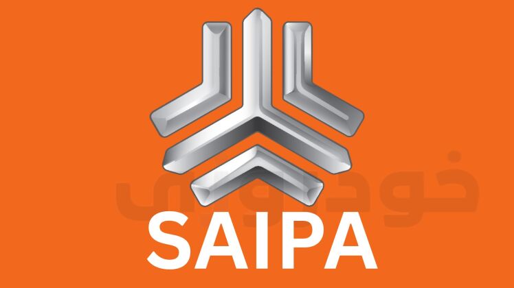 رکورد تحویل روزانه خودرو توسط سایپا | رشد ۱۲.۵ درصدی خدمات تحویل در سال ۱۴۰۴