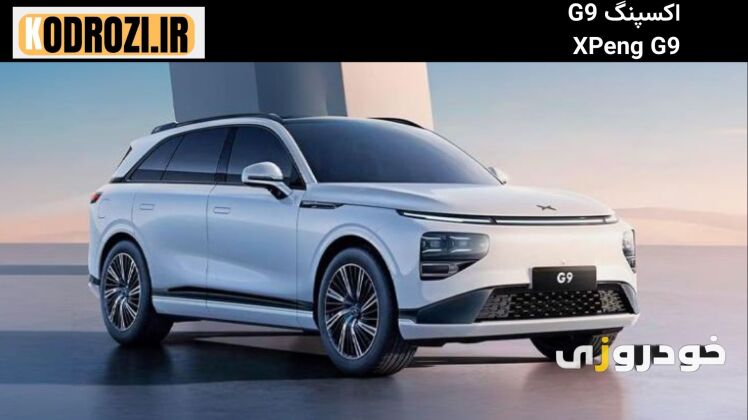 طراحی نمای خارجی خودرو برقی اکسپنگ G9 با درهای بدون فریم و نوار نوری LED مدرن | XPeng G9 Exterior Design Luxury EV