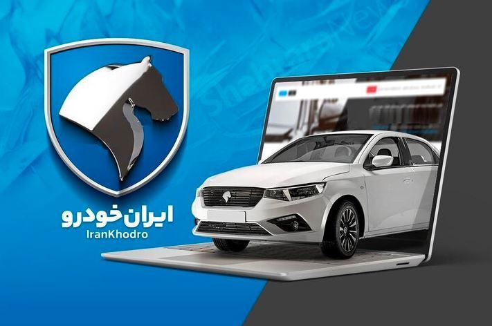 ردپای نمایندگی‌ها در فروش خودرو؛ پشت‌پرده تکمیل ظرفیت و ثبت‌نام‌های غیرشفاف