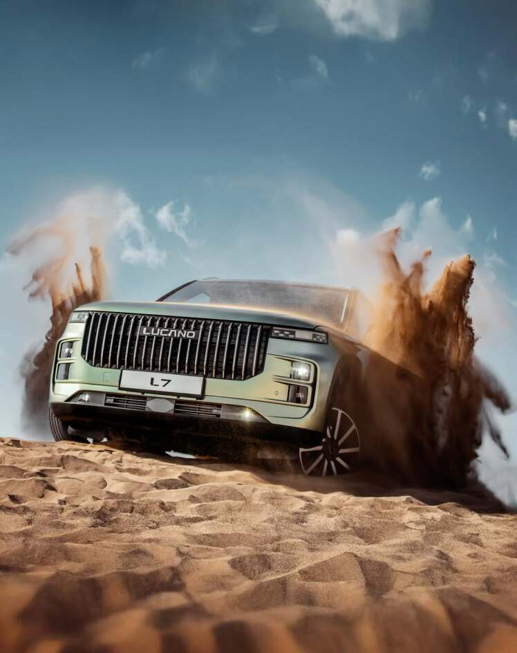 شرایط فروش لوکانو L7 اردیبهشت 1404