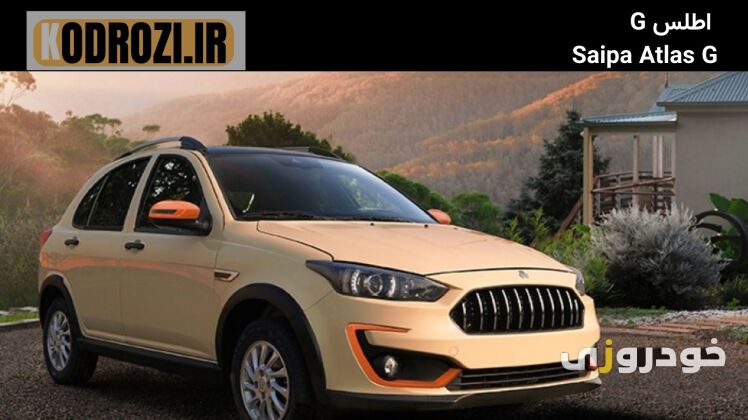 نمای جلو سایپا اطلس G با چراغ‌های LED و جلوپنجره کوسه‌ای، طراحی اسپرت هاچ‌بک اقتصادی ایرانی را نمایش می‌دهد.