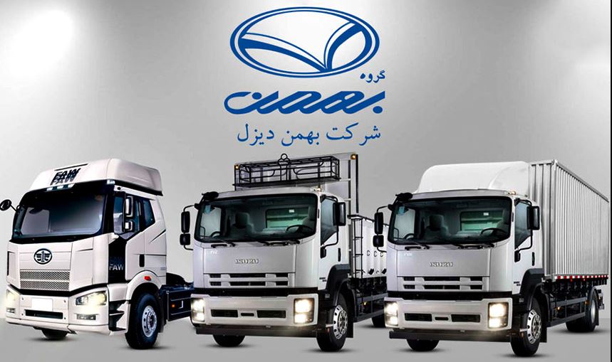 لیست قیمت جدید بهمن دیزل 1404 – قیمت کامیون فورس، امپاور و کشنده بایک X9 | بررسی تغییرات قیمت خودروهای سنگین | تحلیل بازار حمل‌ونقل