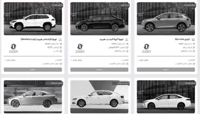مرحله جدید ثبت‌نام خودروهای وارداتی در سامانه اتونوین تیر ۱۴۰۵ با برندهای Toyota، Nissan، Honda، Audi و Skoda