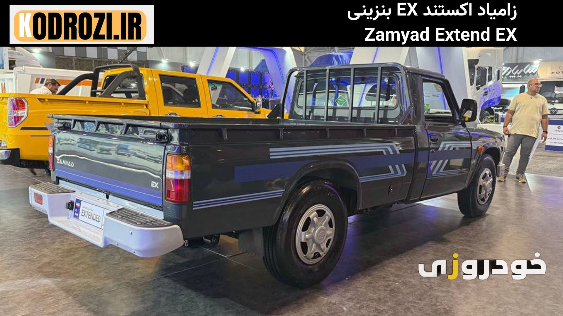 نمای عقب وانت زامیاد اکستند EX بنزینی : نمای عقب عضلانی Zamyad Extend EX با چراغهای کشیده و سپر اسپرت مشکی