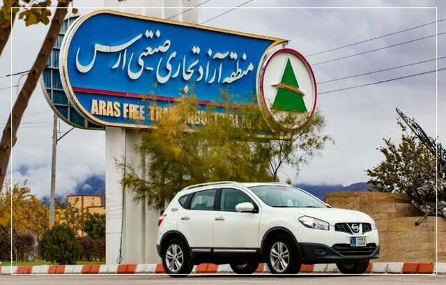 خودروی ارس‌پلاک در حال تردد در جاده‌های استان گیلان و مازندران - گسترش محدوده تردد خودروهای منطقه آزاد ارس.