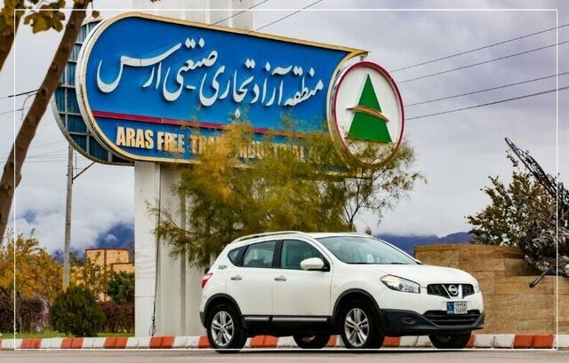خبر مهم: گسترش محدوده تردد خودروهای ارسپلاک به استانهای شمالی و شمالغرب