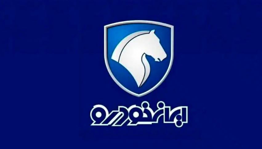  ثبت نام ایران خودرو طرح جوانی جمعیت 1404 ویژه مادران | پیش فروش و فروش فوق العاده ایران خودرو 