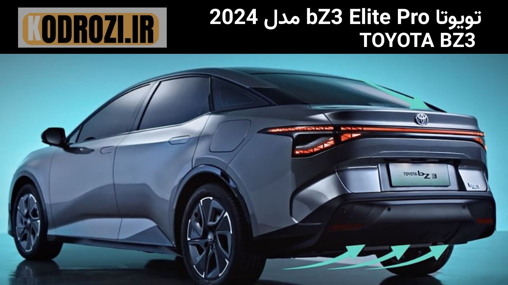  alt="نمای عقب خودرو تویوتا bZ3 Elite Pro مدل 2024 - Toyota bZ3 Elite Pro 2024 rear view" 