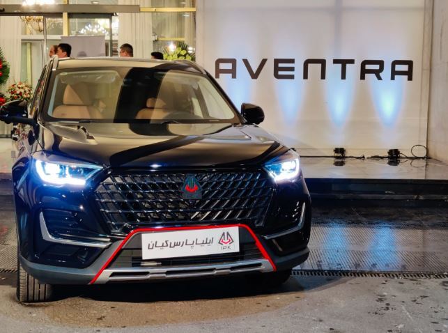  نمای جلو اونترا U75 پلاس Aventra U75 Plus با طراحی مدرن و چراغ‌های LED 