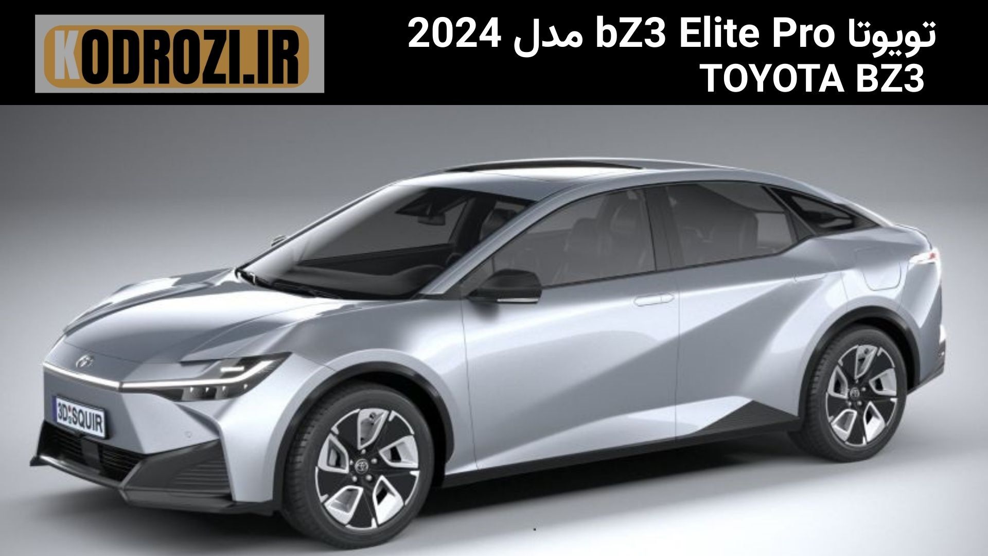  alt="نمای جانبی خودرو تویوتا bZ3 Elite Pro مدل 2024 - Toyota bZ3 Elite Pro 2024 side view" 